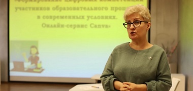 Детям – социальные, а педагогу – цифровые компетенции рекомендовали развивать на конференции