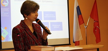 Уроки Доброты продемонстрировали в школе № 232