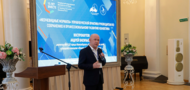 Опыт новосибирского «Юниора» представлен на Петербургском международном образовательном форуме