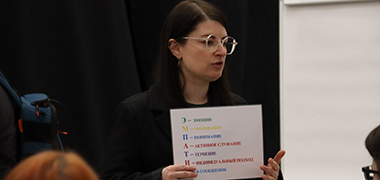 На ПМОФ-2024 обсудили каким быть учителю российской школы