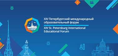 Молодёжный пресс-центр начинает работу на ПМОФ-2024